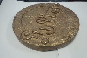 AMedaillon Bronze gross (Replikat 1:1)